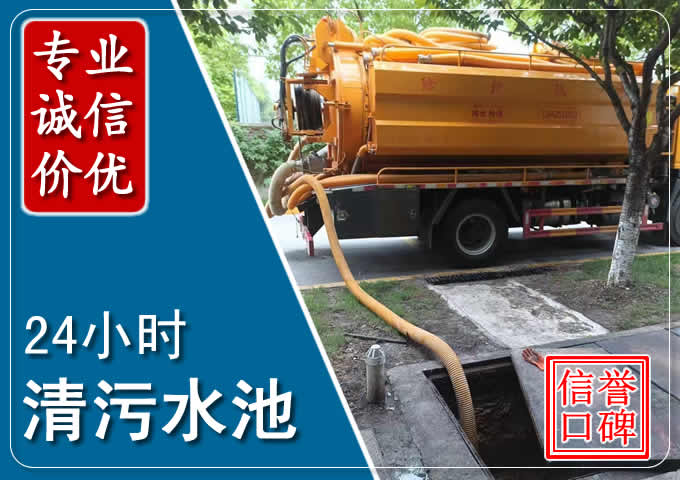 鄱阳化粪池清掏时人工与自动化哪个更好?清掏时有哪些要求?